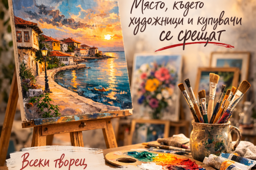Как да ценообразуваме изкуството си: Пълно ръководство за начинаещи
