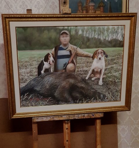 След лова.