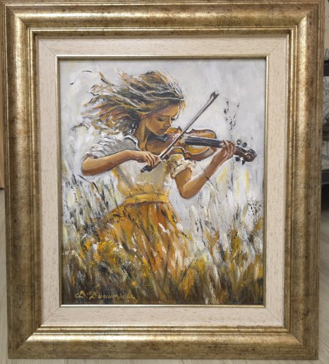 ЦИГУЛАРКА