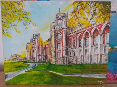 Екатеринински Дворец
